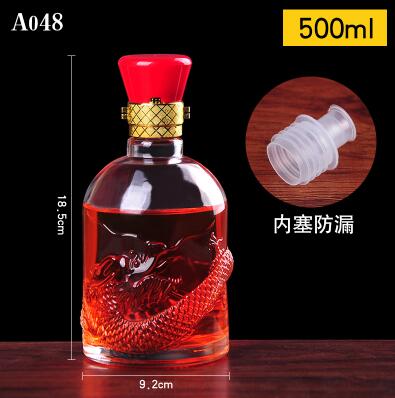 經(jīng)典玻璃酒瓶53號產(chǎn)品